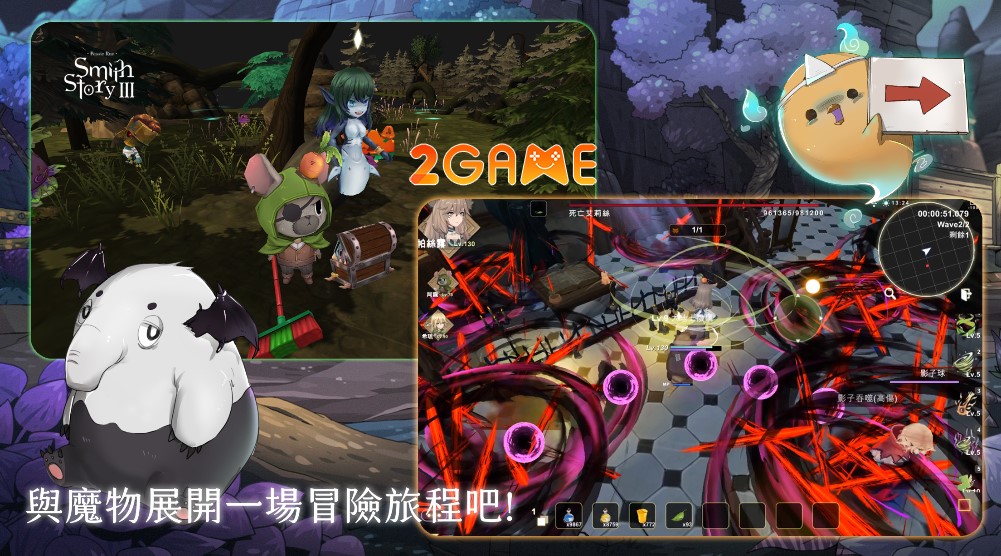 Tựa game MMORPG cực hot Smith Story 3: Pessie Run đã lộ diện smith story 3 5 1