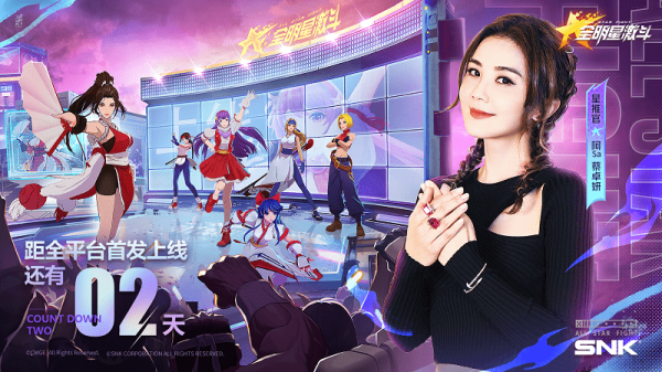 SNK All Star Fight - Game RPG chiến binh đường phố sắp phát hành bản tiếng Trung 26 SNK All Star Fight - Game RPG chiến binh đường phố sắp phát hành bản tiếng Trung snk all star fight 1667228020 99png