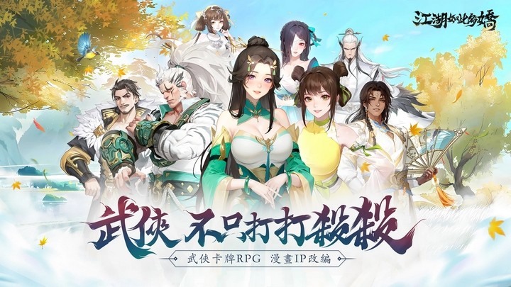 So Many Beauties In Jianghu cho game thủ ngắm nhìn thỏa thích dàn nữ hiệp nóng bỏng So Many Beauties In Jianghu cho game thủ ngắm nhìn thỏa thích dàn nữ hiệp nóng bỏng