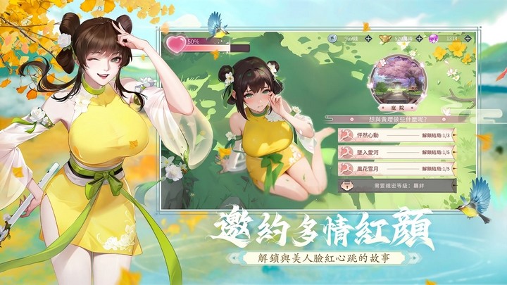 So Many Beauties In Jianghu cho game thủ ngắm nhìn thỏa thích dàn nữ hiệp nóng bỏng So Many Beauties In Jianghu cho game thủ ngắm nhìn thỏa thích dàn nữ hiệp nóng bỏng