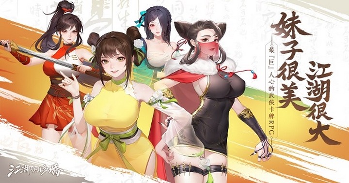 So Many Beauties In Jianghu cho game thủ ngắm nhìn thỏa thích dàn nữ hiệp nóng bỏng So Many Beauties In Jianghu cho game thủ ngắm nhìn thỏa thích dàn nữ hiệp nóng bỏng