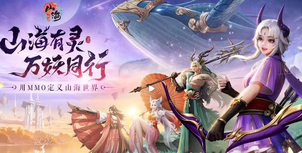 Sơn Hải Dữ Yêu Linh Mobile tựa game nhập vai trong thế giới ảo của Sơn Hải Kinh 28 Sơn Hải Dữ Yêu Linh Mobile tựa game nhập vai trong thế giới ảo của Sơn Hải Kinh son hai du yeu linh 2jpg