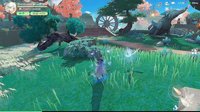 Sơn Hải Dữ Yêu Linh