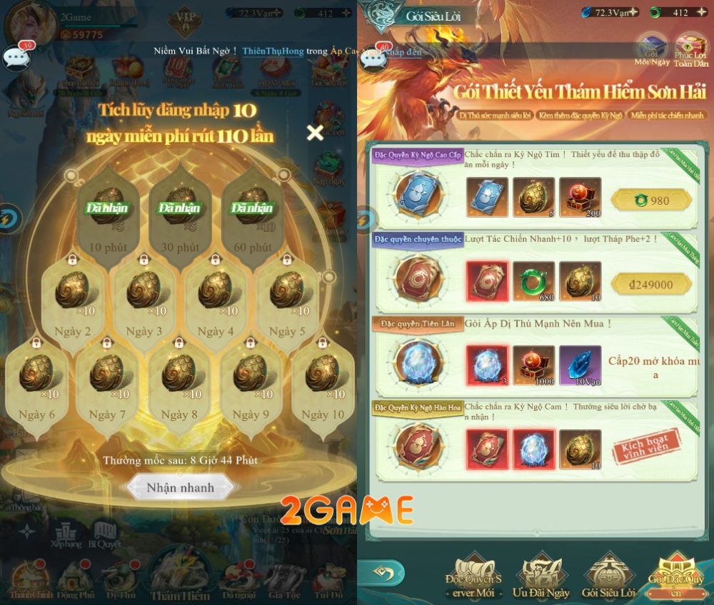 son-hai-kinh-3d-mobile-2 Ưu đãi ngập tràn trong tựa game nhập vai đấu tướng Sơn Hải Kinh 3D Mobile