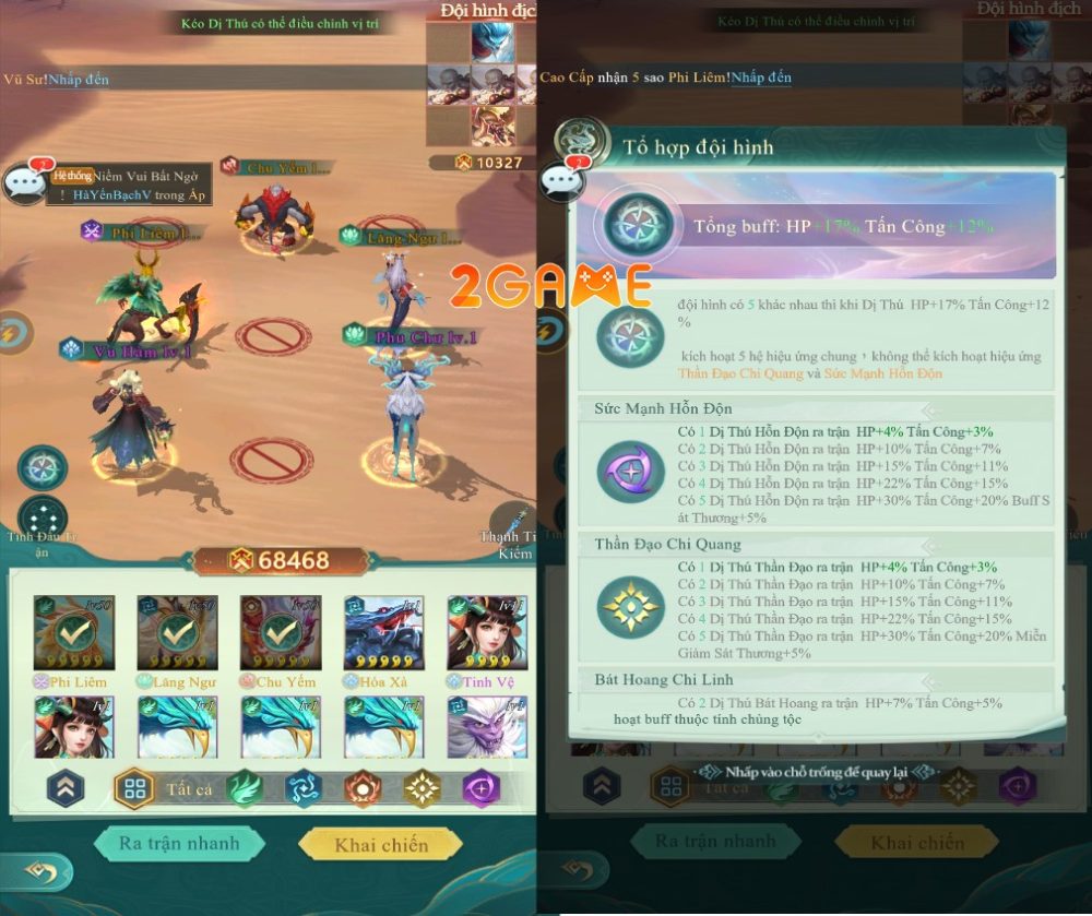 son-hai-kinh-3d-mobile-4 Sơn Hải Kinh 3D Mobile – Game chính chủ với hàng loạt ưu đãi vừa ra mắt phiên bản tiếng Việt son hai kinh 3d mobile 4