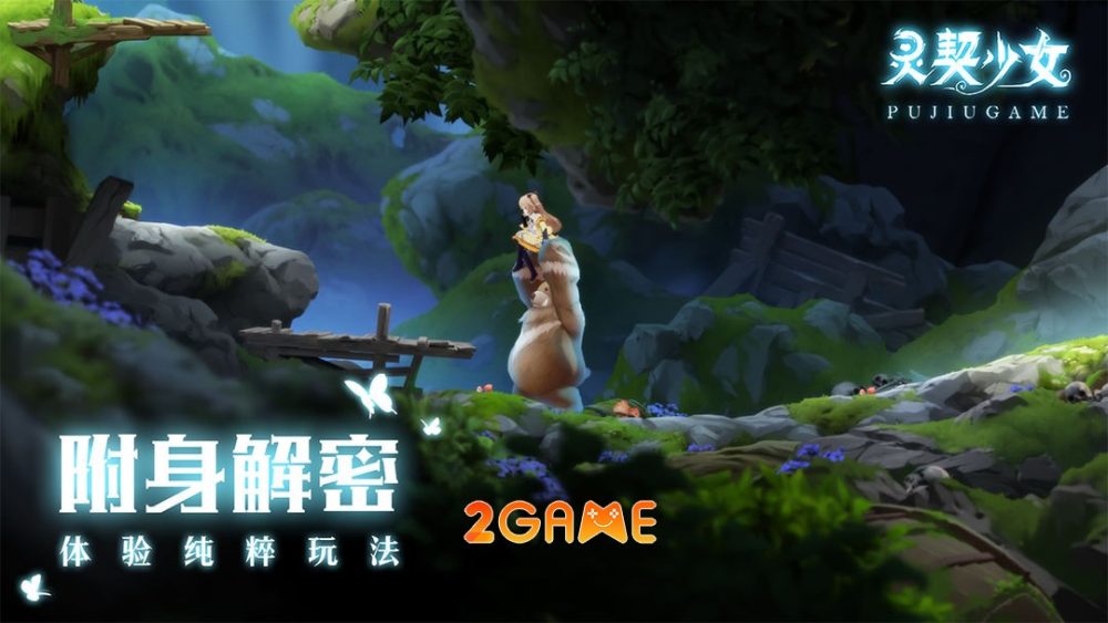 Bắt đầu hành trình phiêu lưu kỳ thú trong Soul Mate