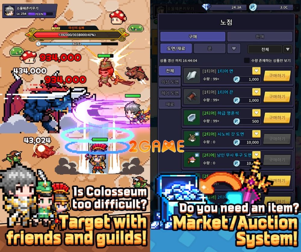 soul-weapon-idle-2 Lối chơi đơn giản nhưng lại đậm chất giải trí của tựa game Soul Weapon Idle