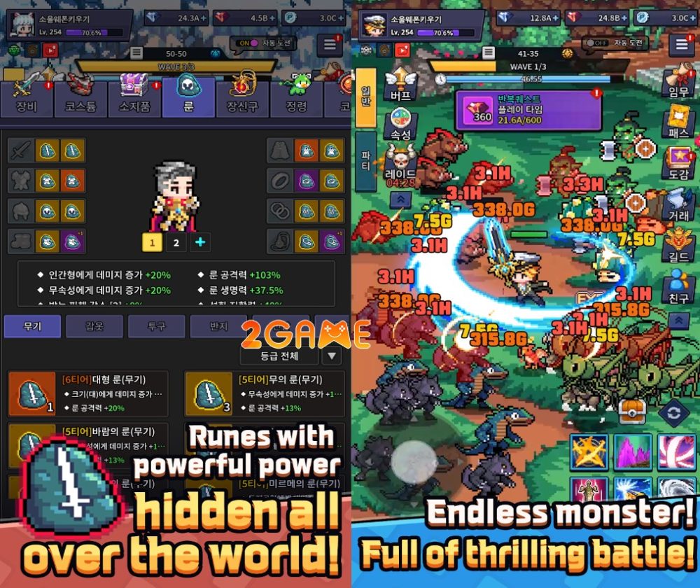 soul-weapon-idle-4 Soul Weapon Idle – Game siêu giải trí Hàn Quốc sắp ra mắt bản quốc tế soul weapon idle 4