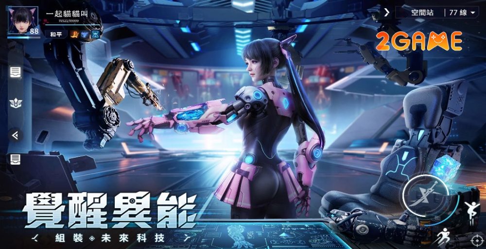 Source Evolution – Game MMORPG với bối cảnh Cyberpunk source evolution 2