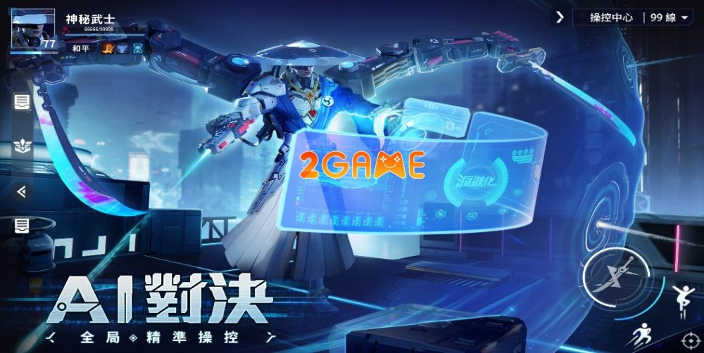 Cơ chế AI mới nhất của Source Evolution sẽ khiến người chơi thích thú