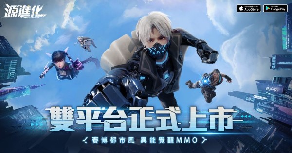 Source Evolution – Game MMORPG với bối cảnh Cyberpunk source evolution thumbjpg