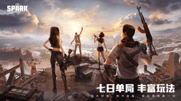 Cận cảnh Codename Spark - Game sinh tồn thế giới mở vừa Alpha Test bản quốc tế 28 Cận cảnh Codename Spark - Game sinh tồn thế giới mở vừa Alpha Test bản quốc tế spark 4 1659691600 87png