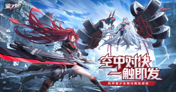 Star Ward tung ra bản thử nghiệm với đồ họa được cải tiến star ward thumbjpg