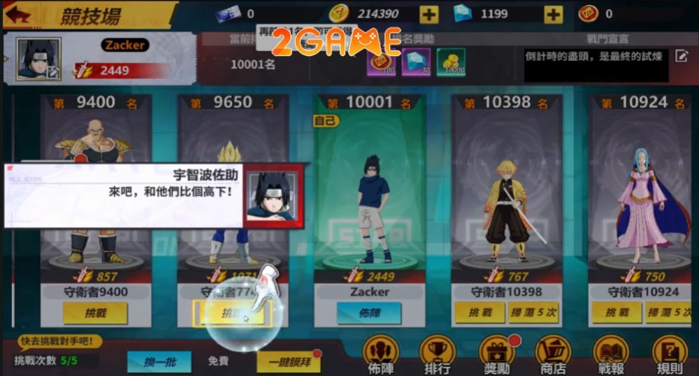 Supreme Warrior – Game nhập vai đa vũ trụ anime, manga cực hot supreme warrior 4