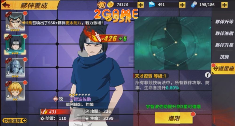 Supreme Warrior – Game nhập vai đa vũ trụ anime, manga cực hot supreme warrior 5