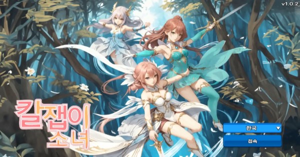 Sword Girls Idle RPG – Game nhập vai đậm chất “wibu” tại Hàn Quốc sword girls idle rpg thumbjpg
