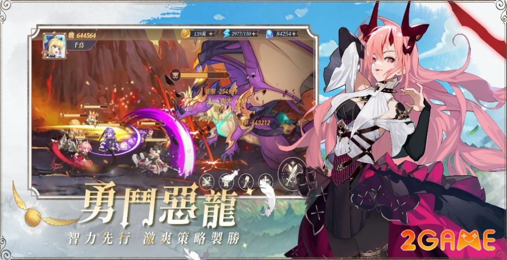 sword-of-dawn-m-2 Sword of Dawn M: Knight of Destiny – Game RPG có đồ họa anime cực đẹp sword of dawn m 2