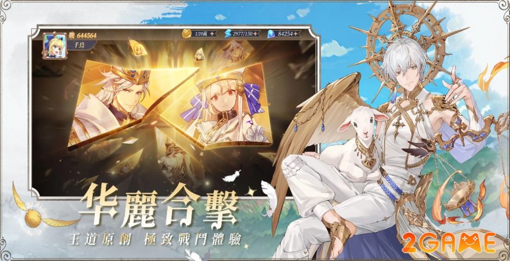 sword-of-dawn-m-3 Cơ chế Liên Kích độc đáo trong game Sword of Dawn M: Knight of Destiny