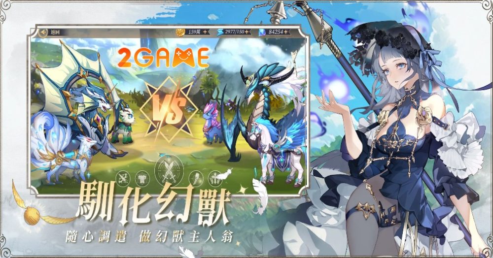 sword-of-dawn-m-4 Sword of Dawn M: Knight of Destiny – Game RPG có đồ họa anime cực đẹp sword of dawn m 4