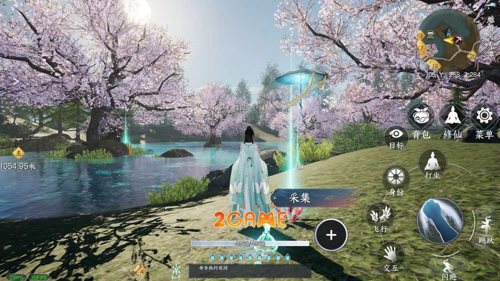 sword-of-mystic-shu-3 Siêu phẩm game MMORPG Sword Of Mystic Shu sử dụng Unreal Engine 5 cho trải nghiệm không tưởng sword of mystic shu 3