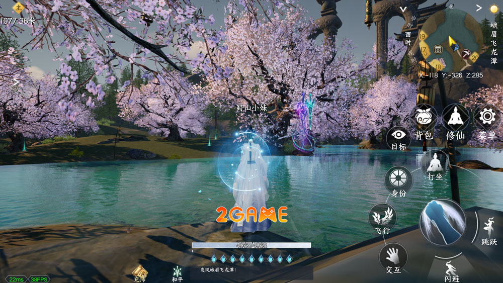 Bối cảnh trong game MMORPG Sword Of Mystic Shu Bối cảnh trong game MMORPG Sword Of Mystic Shu