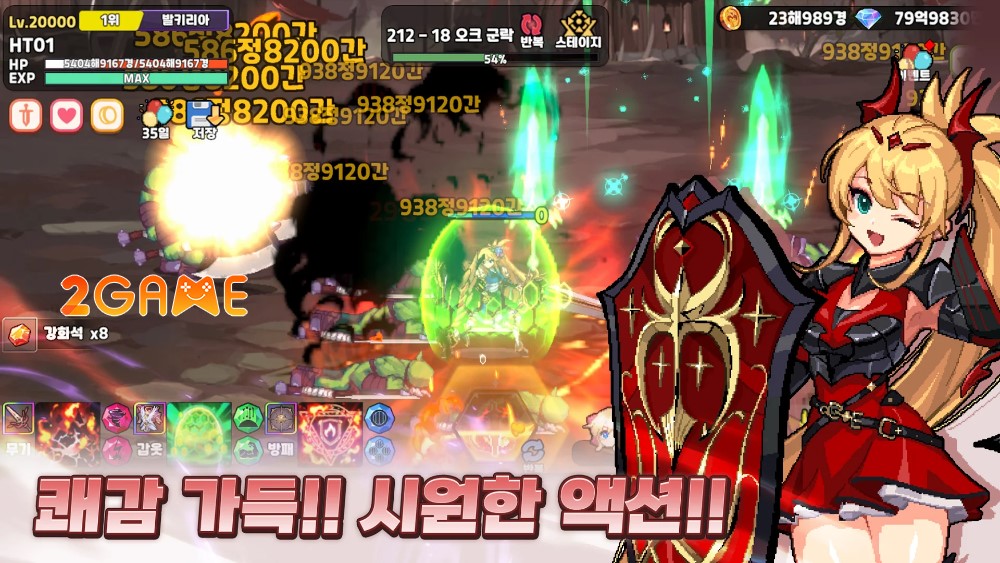 sword-shield-girl-2 Sword Shield Girl – Game pixel cực xịn đến từ Hàn Quốc sword shield girl 2