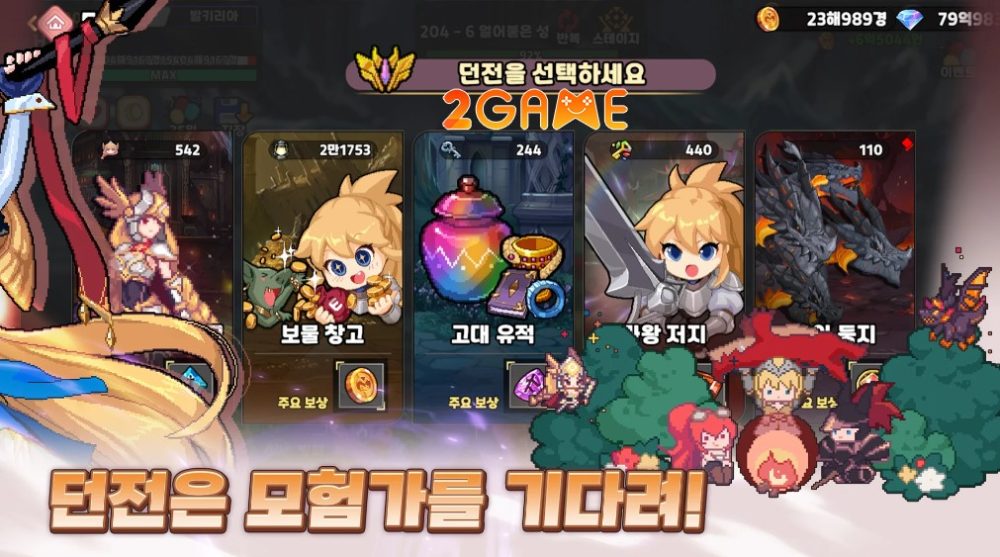 sword-shield-girl-5 Chế độ PvE và PvP hấp dẫn trong Sword Shield Girl