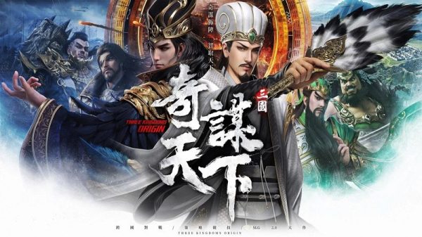 Tam Quốc Chi Kỳ Mưu Thiên Hạ - Trò chơi chiến lược 3D sắp phát hành các nước châu Á 28 Tam Quốc Chi Kỳ Mưu Thiên Hạ - Trò chơi chiến lược 3D sắp phát hành các nước châu Á tam quoc 1651416268 38png