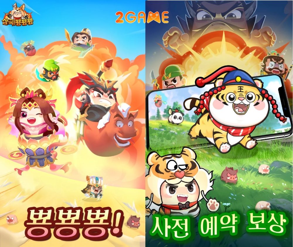 Dẹp loạn Tam Quốc trong game Tam Quốc BangBangBang! tam quoc bangbangbang 1