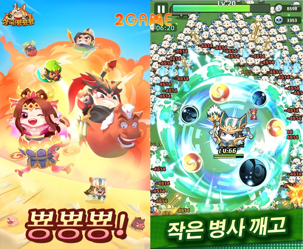 Hàng loạt các kỹ năng đặc sắc trong game Tam Quốc BangBangBang!