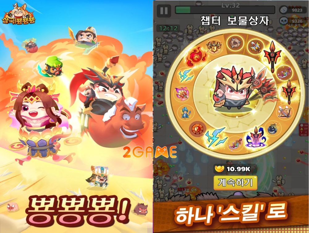 Dẹp loạn Tam Quốc trong game Tam Quốc BangBangBang! tam quoc bangbangbang 4