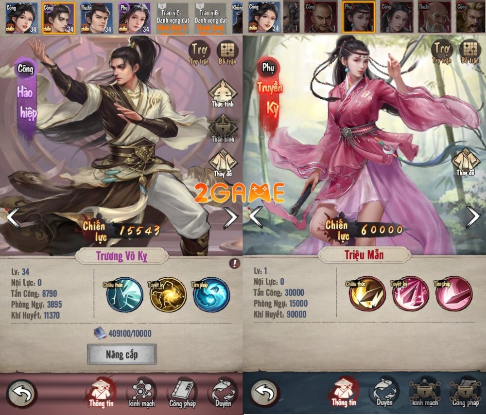 tan-y-thien-do-long-ky-2 Tân Ỷ Thiên Đồ Long Ký – Liệu có làm vừa lòng game thủ yêu thích kiếm hiệp? tan y thien do long ky 2