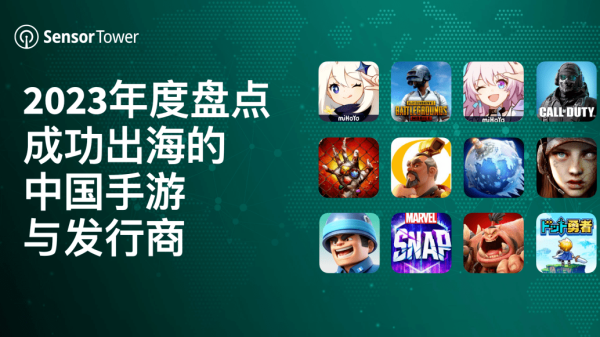 Tỉ trọng doanh thu game mobile Trung Quốc ở nước ngoài là bao nhiêu? tang truong doanh thu game trung quoc 1 1706694580 11png