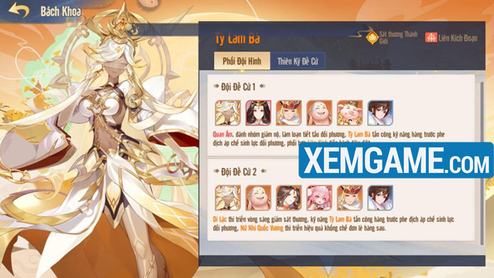 Tây Du VNG: Đại Náo Tam Giới - Đội hình khỏe dành cho tân thủ