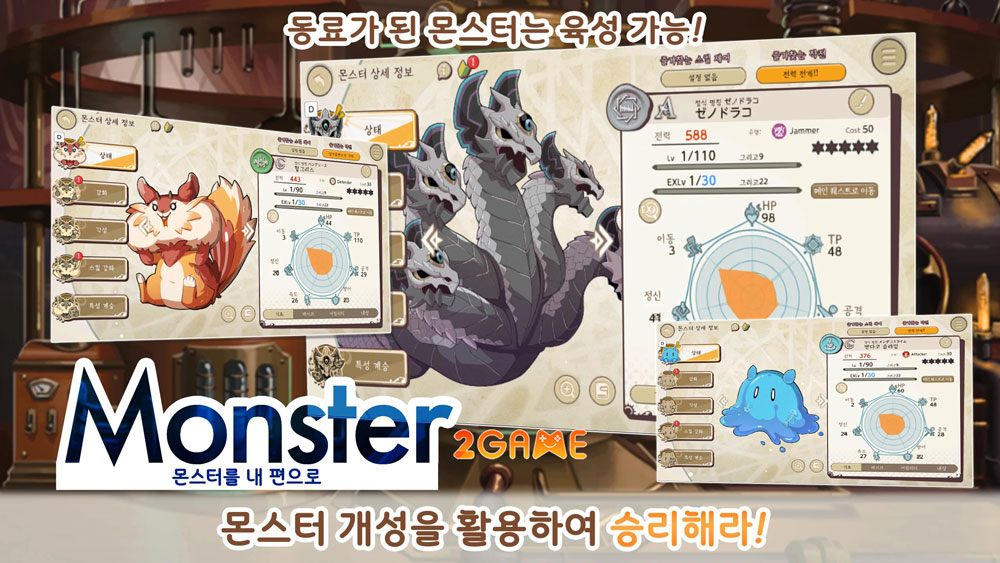 Dàn pet độc đáo trong game Tenkei Paradox