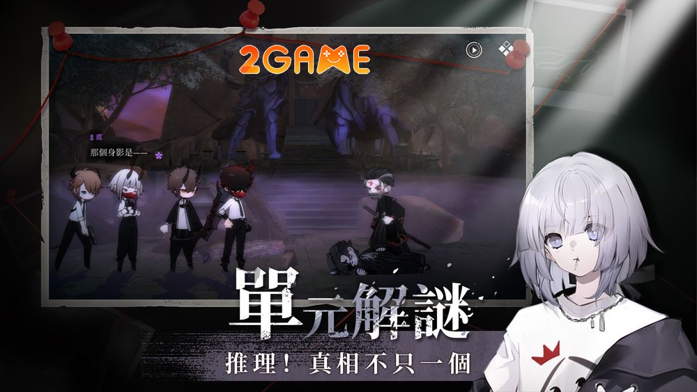 than-am-tu-2 Khám phá những truyền thuyết đô thị trong tựa game nhập vai giải đố Thần Âm Tử than am tu 2