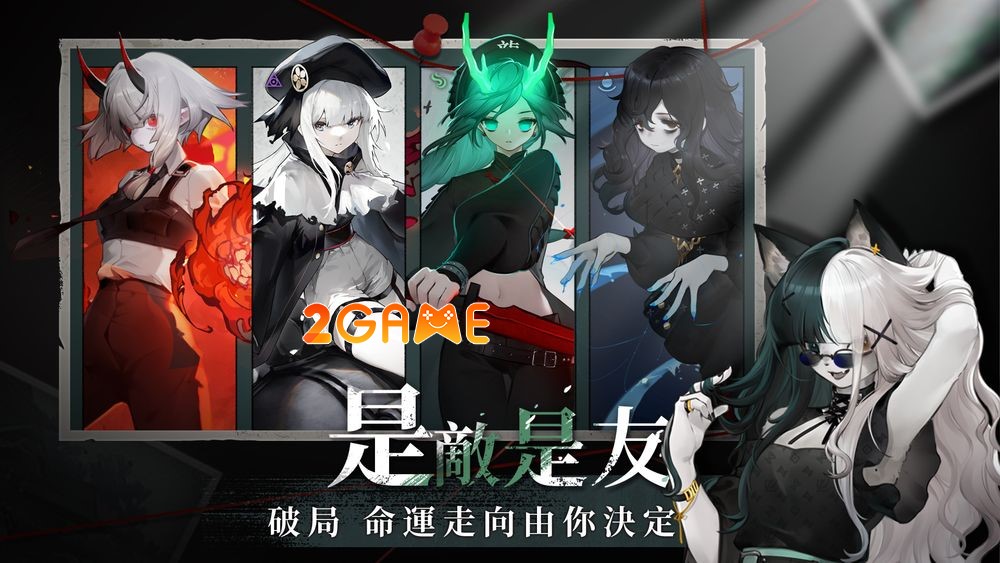 than-am-tu-3 Gặp gỡ các đặc vụ đến từ các thế lực thần bí trong game Thần Âm Tử