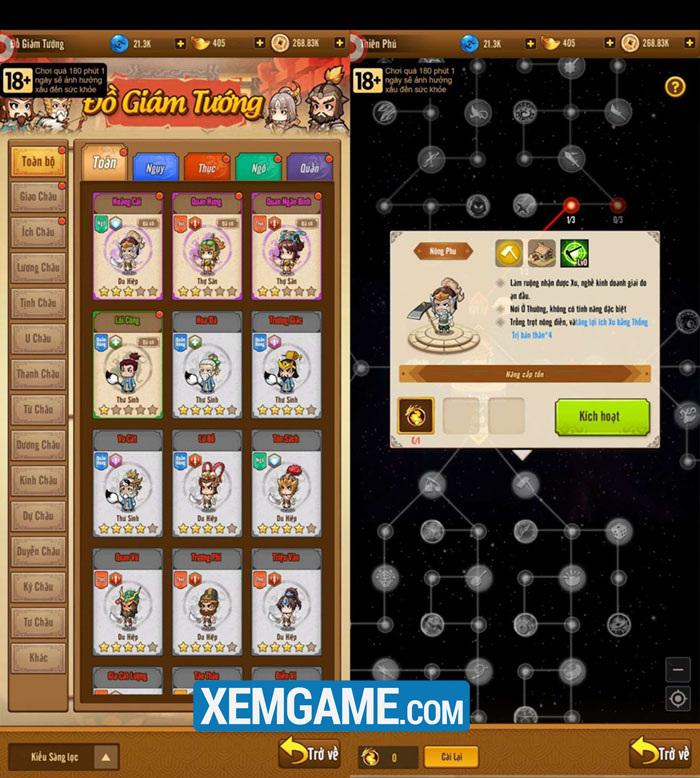 Đến với hệ thống nghề nghiệp siêu mới lạ chỉ có trong Thành Chủ Tam Quốc Đến với hệ thống nghề nghiệp siêu mới lạ chỉ có trong Thành Chủ Tam Quốc