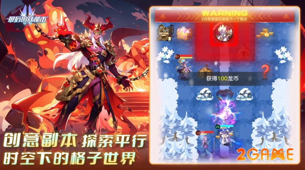 the-last-dragon-city-3 The Last Dragon City – Game nhập vai bối cảnh Fantasy huyền ảo the last dragon city 3