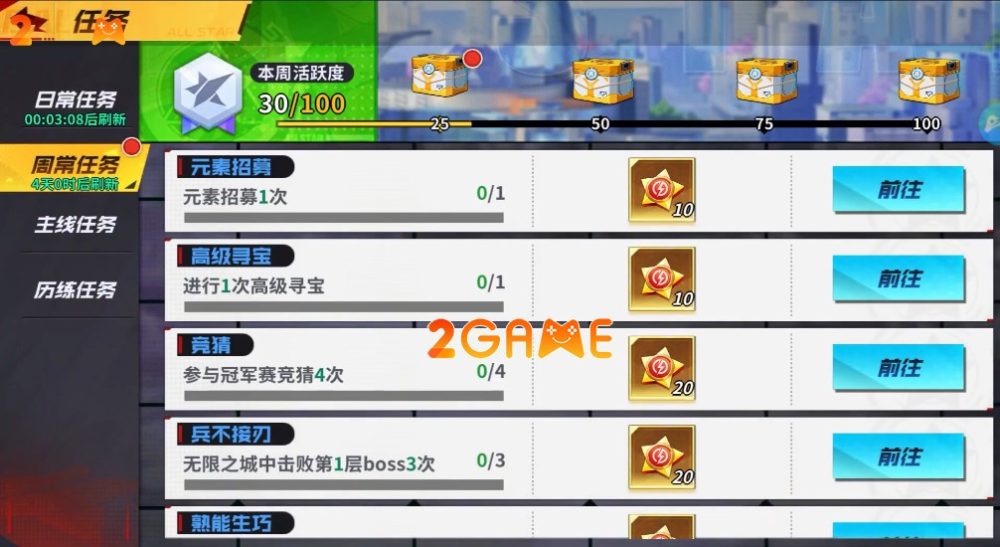 Bảo vệ đa vũ trụ anime manga trong game The Legend of Magical Heroes the legend of magical heroes 5