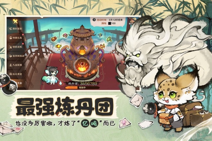 The Strongest Ancestor cho game thủ trải nghiệm hành trình tu tiên đầy thú vị