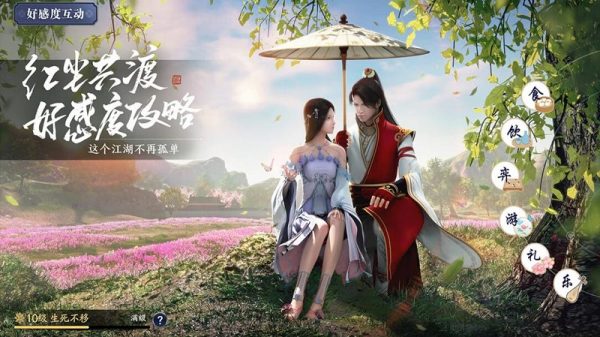 Thiên Nhai Minh Nguyệt Đao Mobile bản SEA cho phép chơi trên di động và PC 29 Thiên Nhai Minh Nguyệt Đao Mobile bản SEA cho phép chơi trên di động và PC thien nhai 1652022084 63png