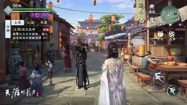 Dân tình hào hứng trước thông tin VNGGames phát hành Thiên Nhai Minh Nguyệt Đao Mobile Dân tình hào hứng trước thông tin VNGGames phát hành Thiên Nhai Minh Nguyệt Đao Mobile