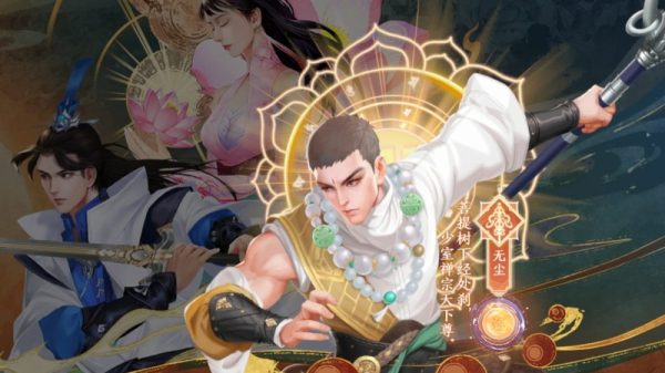 Tổng hợp kỹ năng môn phái Thiếu Lâm trong Thiên Long Bát Bộ 2 27 Tổng hợp kỹ năng môn phái Thiếu Lâm trong Thiên Long Bát Bộ 2 thieu lamjpg