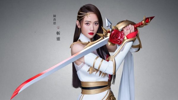 Thời Chi Ước - Game MMO 3D có Trần Kiều Ân tham gia làm đại sứ 44 Thời Chi Ước - Game MMO 3D có Trần Kiều Ân tham gia làm đại sứ thoi chi uoc 1658646799 43jpg