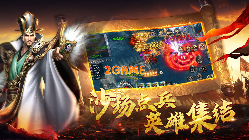 Bối cảnh của game Three Kingdoms Dragon Slayer Bối cảnh của game Three Kingdoms Dragon Slayer