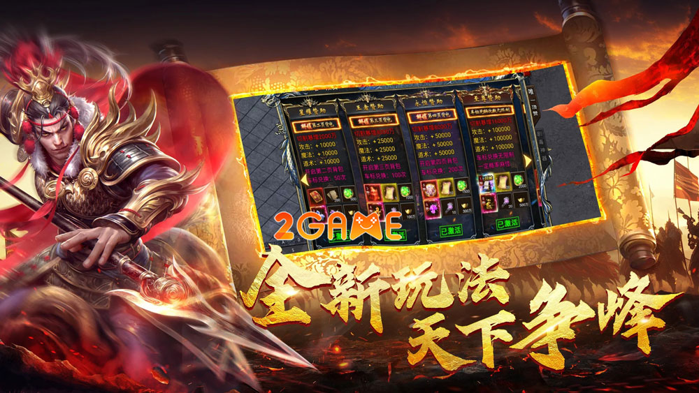 three-kingdoms-dragon-slayer-5 Chiến Tam Quốc theo phong cách độc nhất cùng game nhập vai Three Kingdoms Dragon Slayer three kingdoms dragon slayer 5