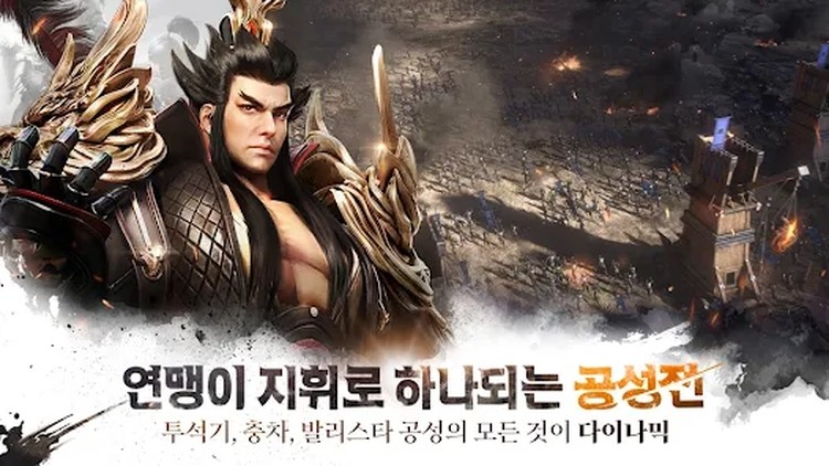 Three Kingdoms the Dynamic - Game chiến thuật Tam Quốc mới trên nền tảng mobile three kingdoms the dynamic 2