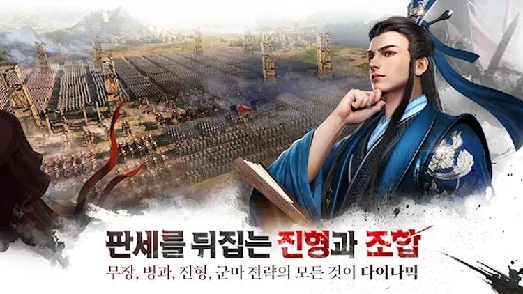Three Kingdoms the Dynamic - Game chiến thuật Tam Quốc mới trên nền tảng mobile three kingdoms the dynamic 3