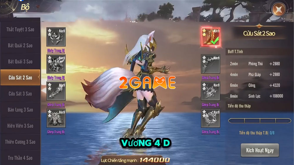 Khám phá Tam Giới theo một cách rất riêng cùng Tiên Vương 4D sắp ra mắt tại Việt Nam tien vuong 4d 4 2